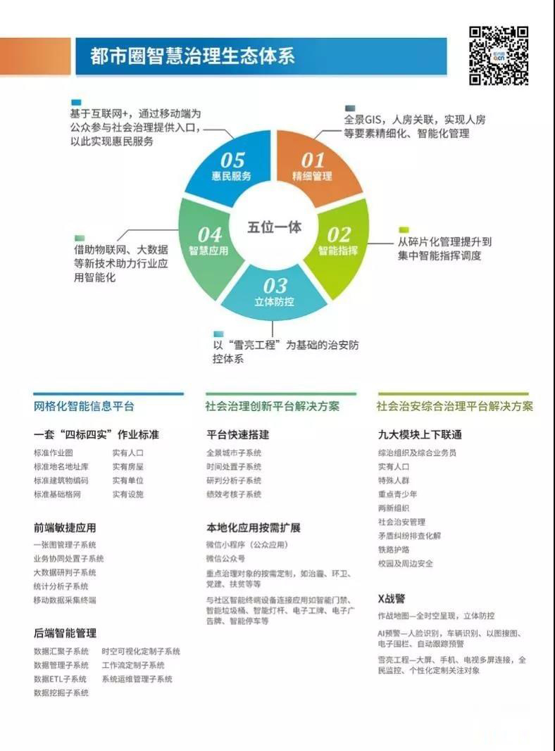 抖圈(中国区)人生就是搏!